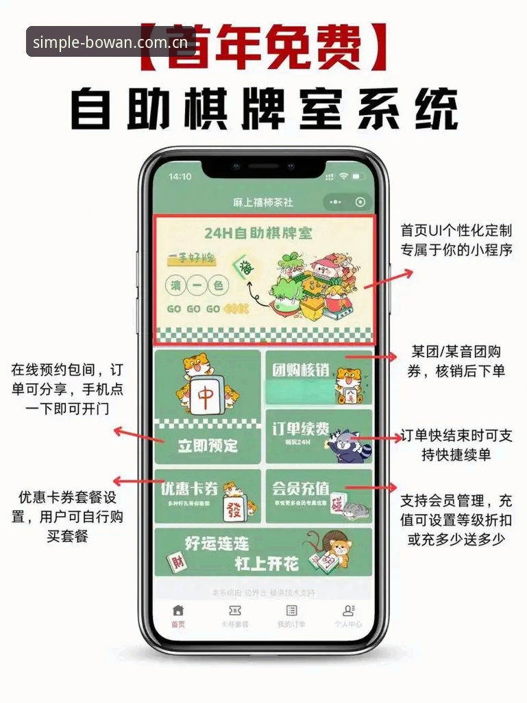 揭秘博万体育平台用户都在偷偷对比的同类棋牌入口，差别究竟藏在哪？