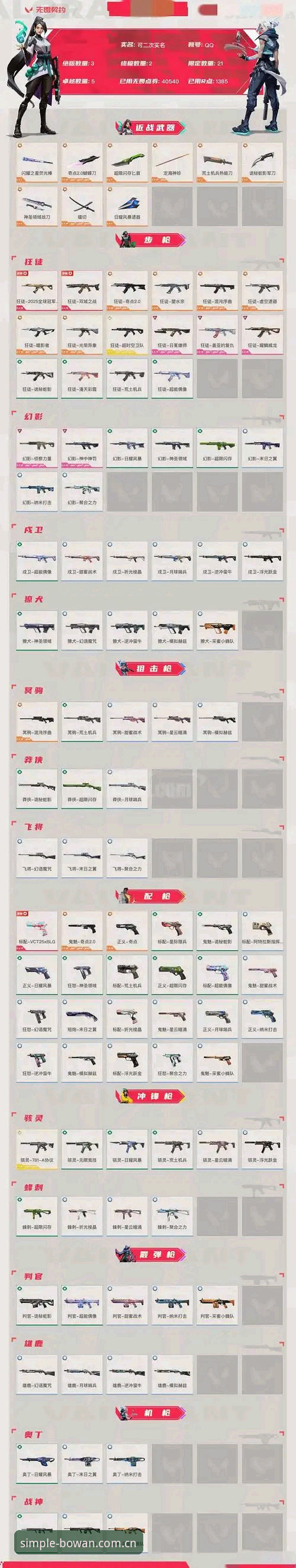 博万体育棋牌 vs 传统平台：哪个才是避坑首选？